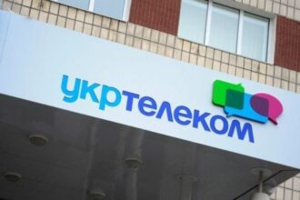 Укртелеком