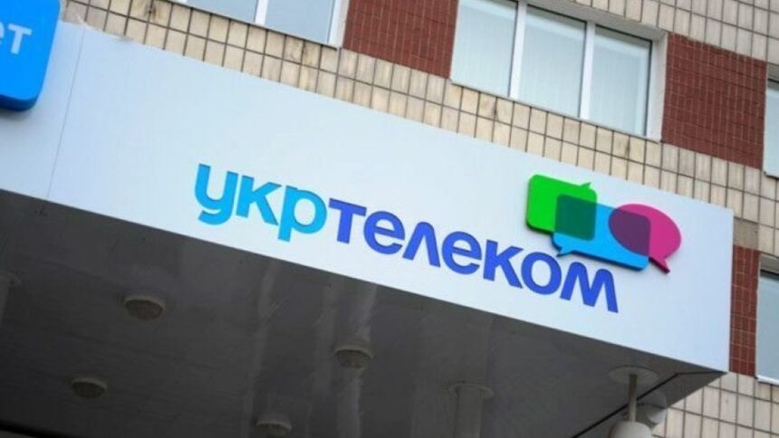 Укртелеком