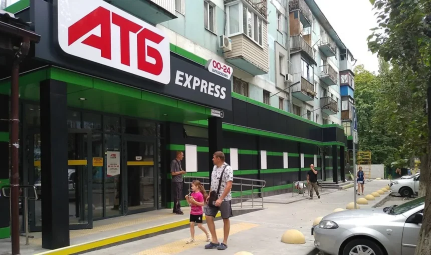 АТБ