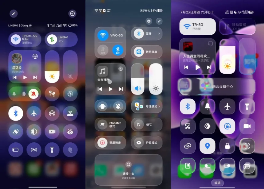 ColorOS 17, OriginOS 7 та HyperOS 4